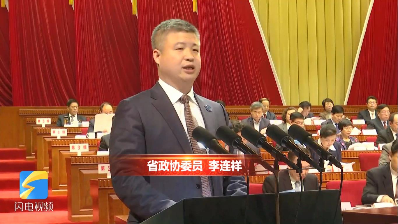 李连祥参加省十二届二次会议1.jpg