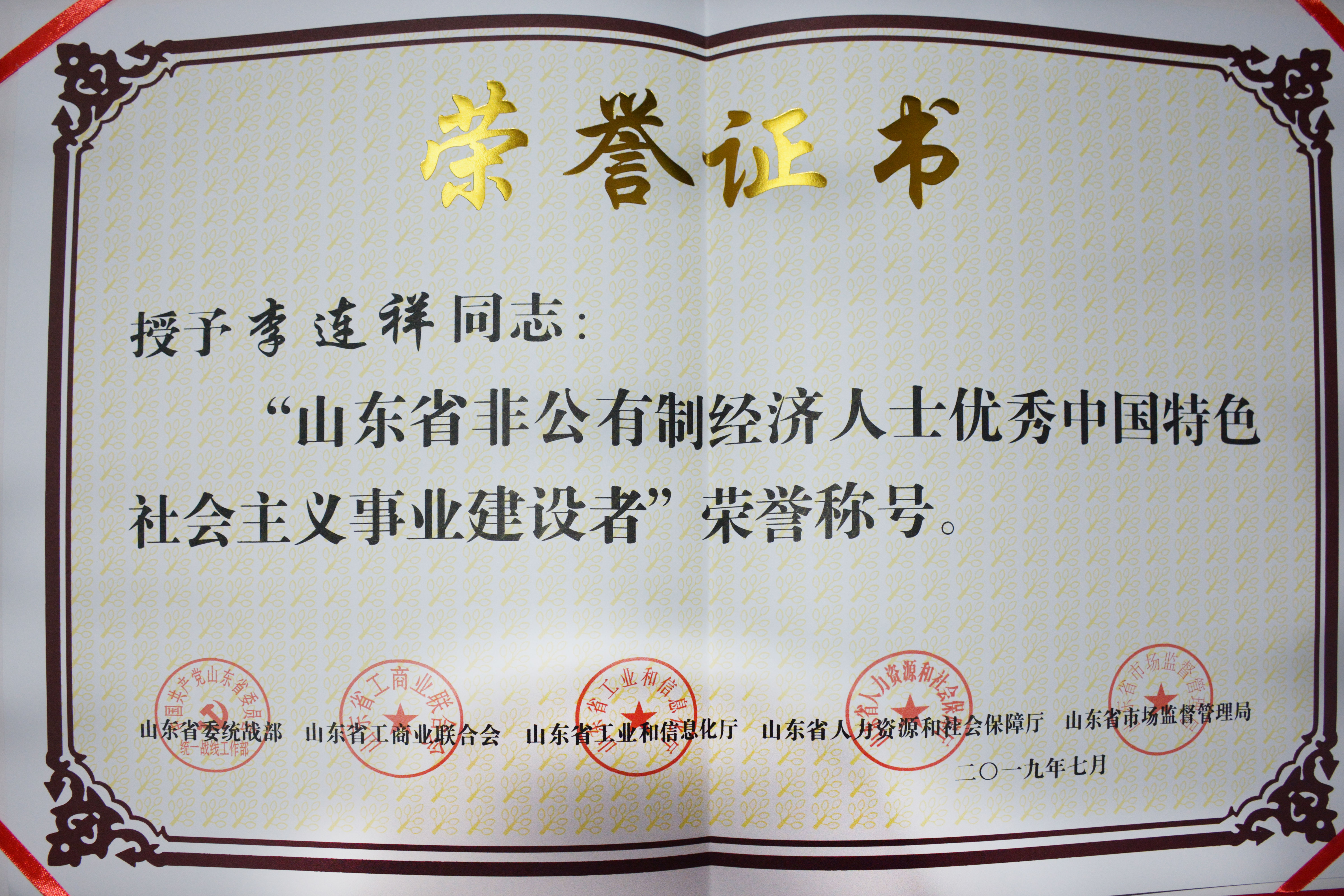 20190712.jpg