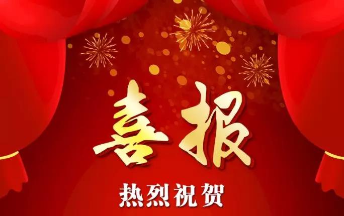 微信图片_20191010105231.jpg
