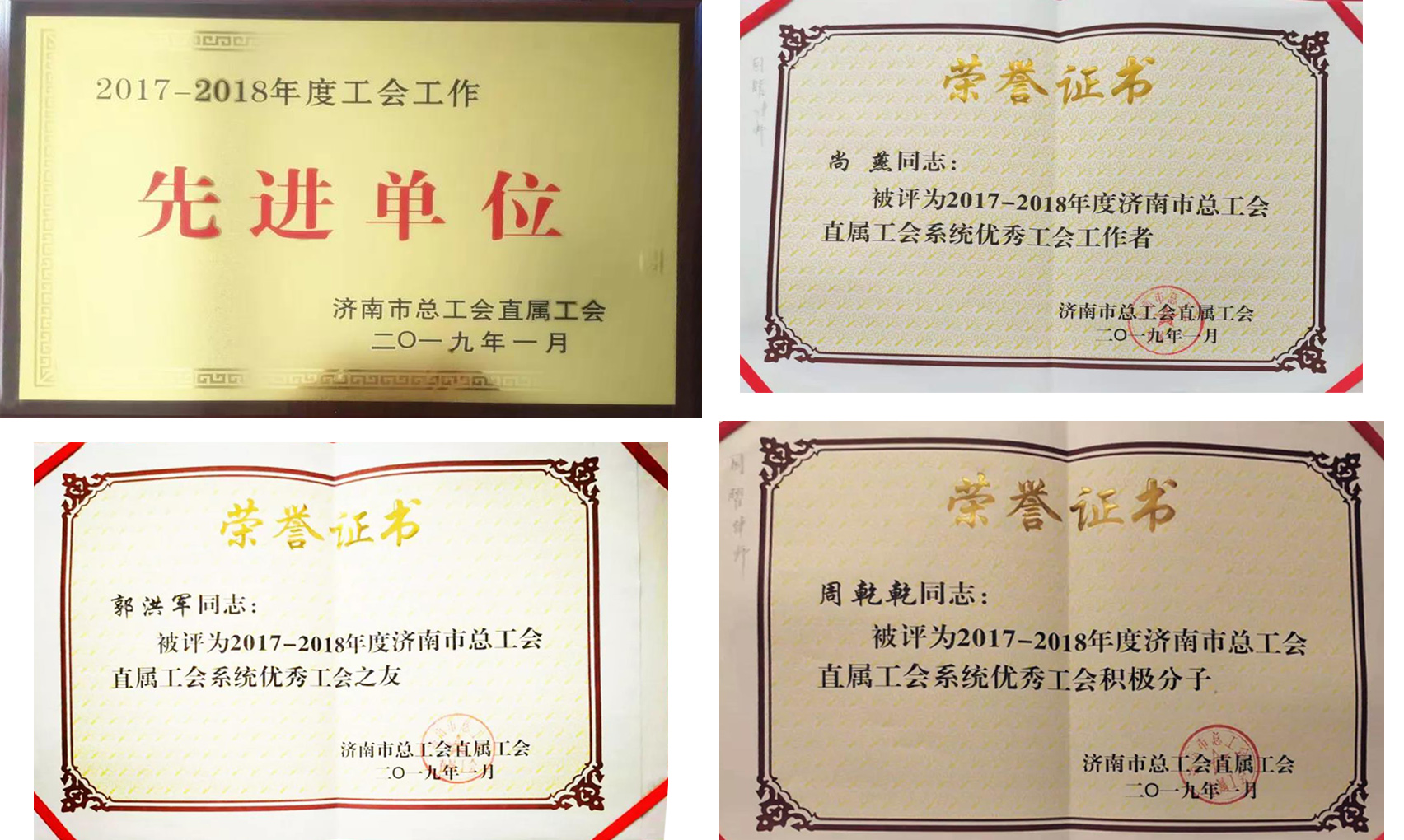 荣誉.jpg