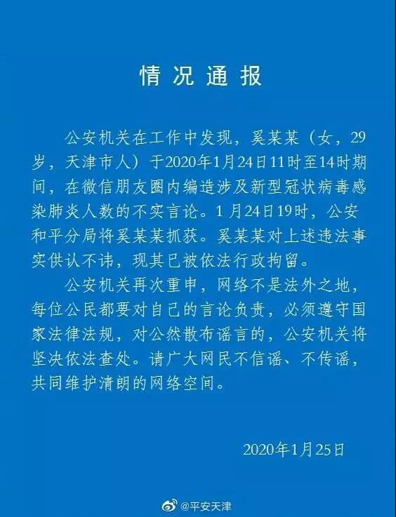 微信图片_20200210170945.jpg