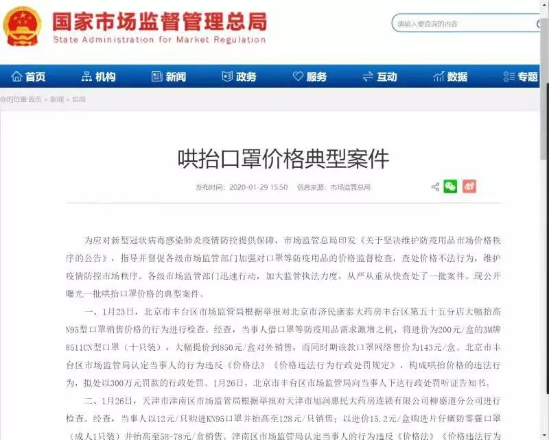 微信图片_20200210172305.jpg