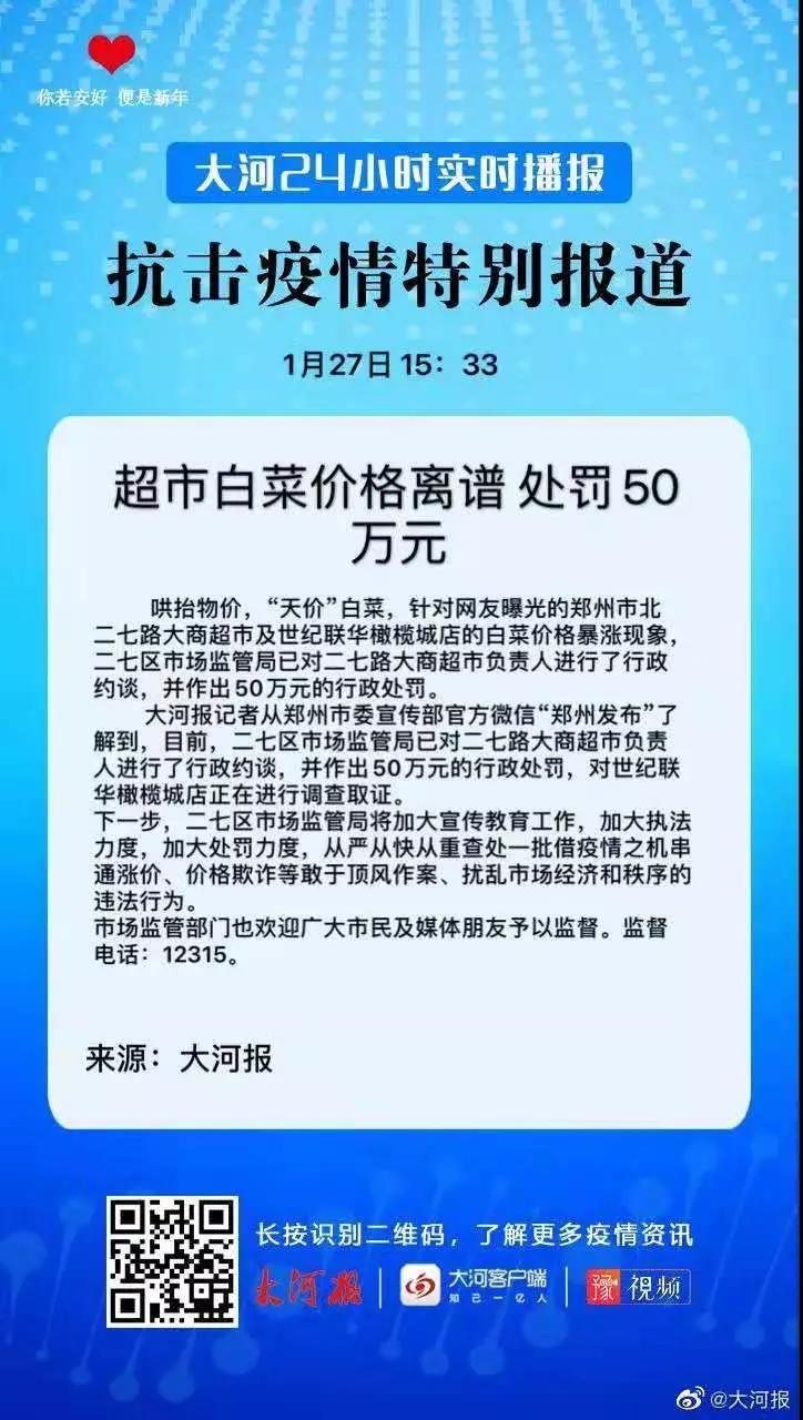 微信图片_20200210172312.jpg