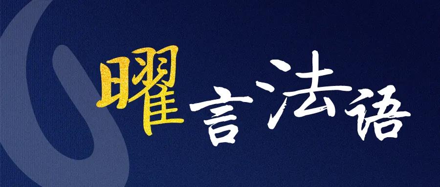 微信图片_20200411102230.jpg