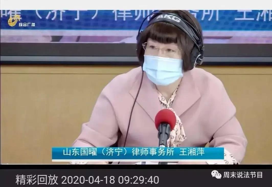 微信图片_20200420164800.jpg 微信图片_20200420164800.jpg