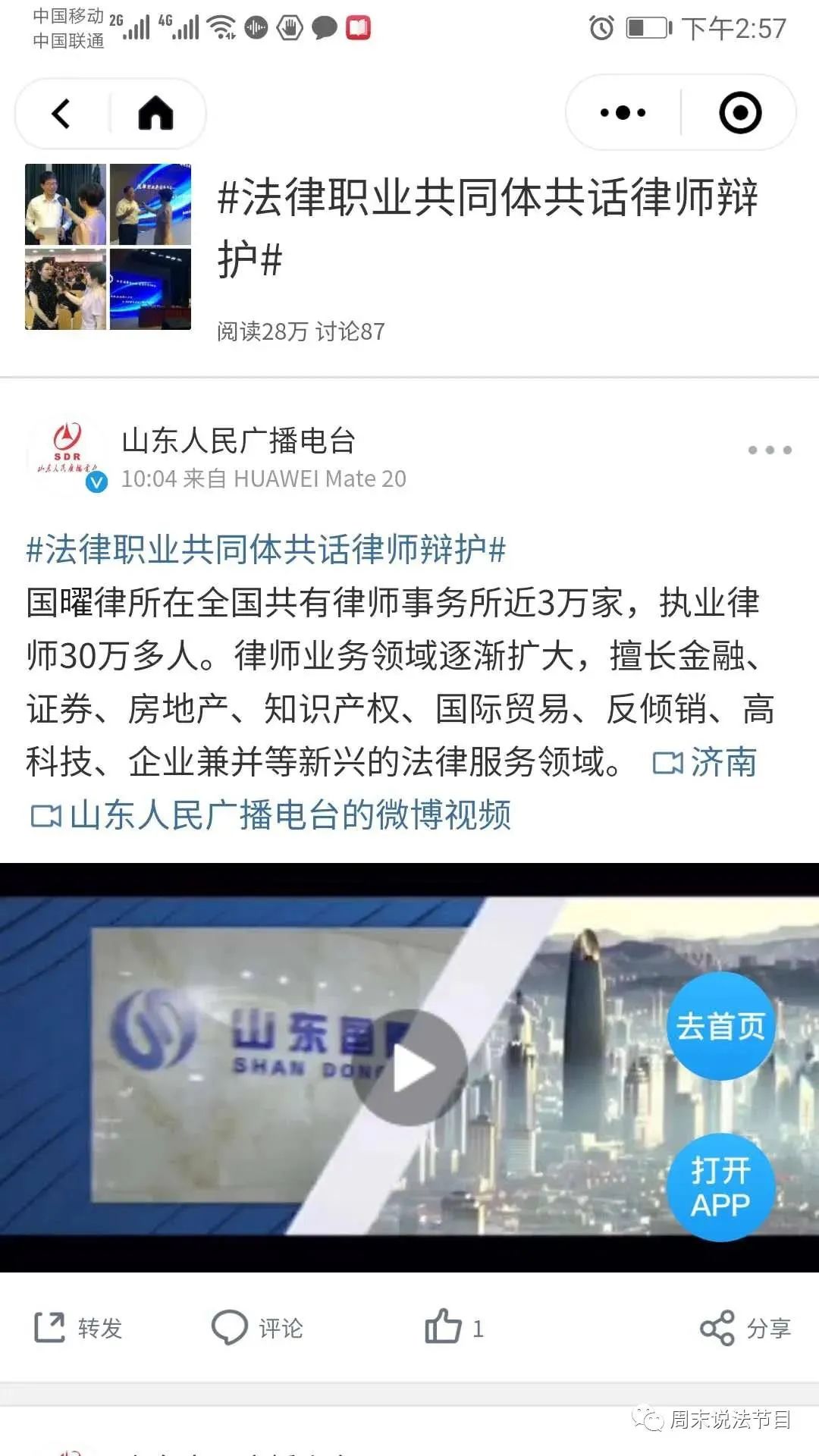 微信图片_20200615085914.jpg