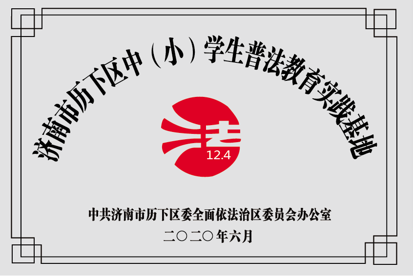 微信图片_20200715111910.png