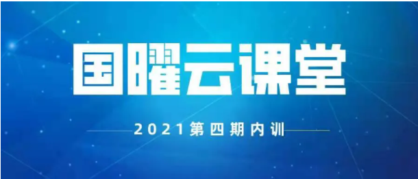 微信图片_20210611201701.png 微信图片_20210611201701.png