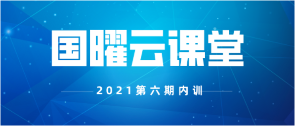 微信图片_20210611210135.png