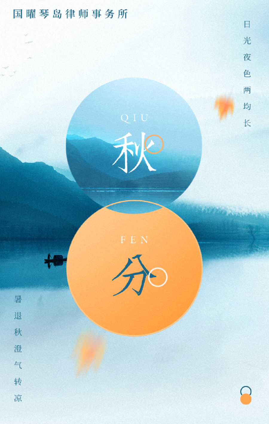 默认标题_竖版海报_2021-09-23+10_37_23.png