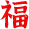 wps8299.tmp.png